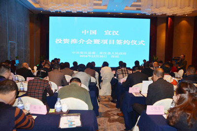 知舟教育与宣汉政府达成战略合作，共启教育项目投资新篇章
