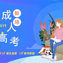 合肥快师教育投资有限责任公司 深耕教育项目投资的领航者